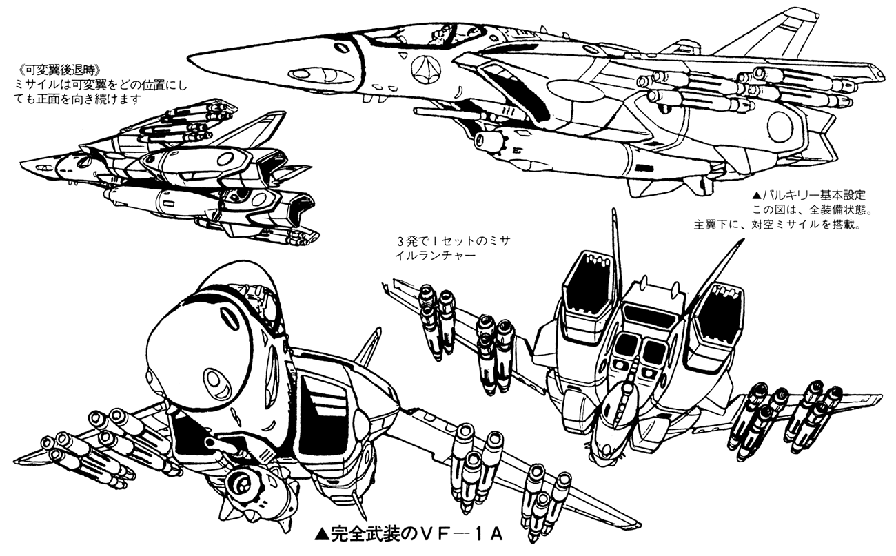 vf-1a-fullyarmed-lineart.png